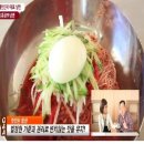 함흥곰보냉면 이미지