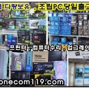 삼산주공점 이미지