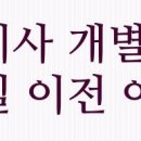 춘포보건지소 이미지