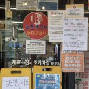 5610 | 대전 옥천뼈구이 농민뜨끈이 본점 내돈내산 포장 후기 및 솔직 추천 테이블링 현장 웨이팅