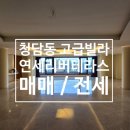 (주)연세부동산중개법인 이미지