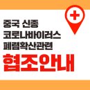 성모안과 - 안산시 단원구 | 성모안과
