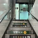 서주내과의원 이미지