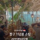 흥정마켓 | 발리 짱구 러브앵커마켓 후기 기념품, 옷, 소품 쇼핑 추천 (흥정X)