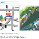 &#34;긴급공지&#34; 청산동중 총동문회 체육행사 장소 변경 이미지