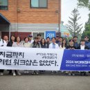 주식회사 유케이