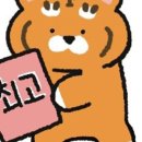 아라라인