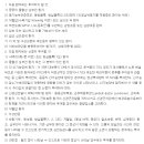 일성정
