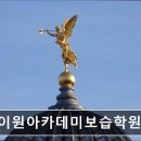 에이원보습학원 이미지