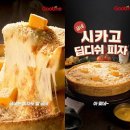 더(THE)치킨 이미지