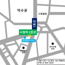 한남 행정사 사무소 이미지