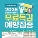 남포신용훈내과의원 이미지