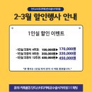 온수골사거리 이미지