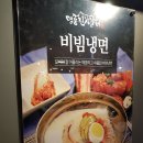 명륜진사갈비양산덕계점