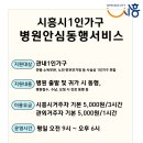 주동행가구