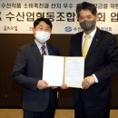 수협쇼핑(온라인몰) 뉴시스