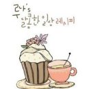 아가방갤러리일산덕이점 | 신생아 용품준비는 아가방갤러리 일산 덕이점에서♬