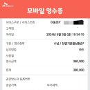 총각네텔레콤