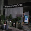 자우리호텔 은행점 이미지