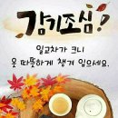 "야탑역 근처의 '먹자골목'을 찾아서"＜2021.12.10(금)＞ 이미지