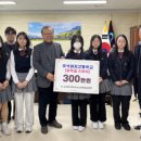 상주시 K-U시티 이차전지인력양성센터, 우석여자고등학교 에 장학금 300만 원 전달 이미지