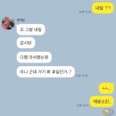 니노영어학원 | 교생일기 - 14 &amp; 15일차