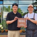 테이스티 가든 이미지