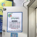 굿모닝내과의원 이미지