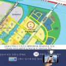 인천 송도11공구 재미동포타운(1745세대) 설계공모 '불공정 논란' 증폭… 이미지