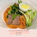 포천 한정식 맛집 곰터먹촌 김치비빔국수 내돈내산 후기