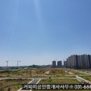지제영신거북이공인중개사사무소 네이버블로그