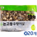 진보상사 이미지