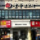 매화로2길 이미지