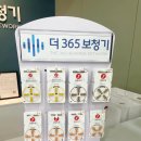 더365보청기수원난청센터