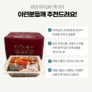 풍성한왕갈비 | 🥩 집에서 즐기는 갈비전문점 맛! 보리촌 양념왕갈비 3kg 선물세트 후기