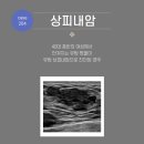 박근준유외과의원 이미지