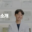 정평탑치과 네이버블로그