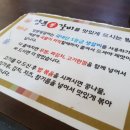 이동왕갈비 이미지