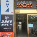 Brighten Fitness(브라이튼 휘트니스) 이미지