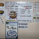 착한어탕 이미지