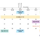 연세이룸학원 - 구로구 고척로6길 63 | 연세이룸학원