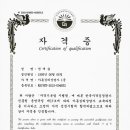 그린트리영어 이미지