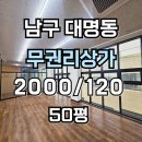 H2067 네이버블로그