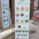 이마트에브리데이 의정부민락점 이미지