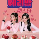 파리바게뜨카페(화정역점)