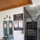 건축학개론 소극장 이미지