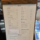 파평면사무소 앞 | 파주 Ι 율곡수목원 대형베이커리 카페 Ι 마롱리 면사무소 카페 (내돈내산)