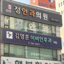 김영훈 이비인후과의원 이미지