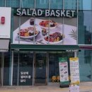 샐러드야 죽전점 | 대구 달서구 죽전역 샐러드 바스켓 대구죽전점 내돈내산 솔직후기