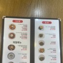 미가짬뽕